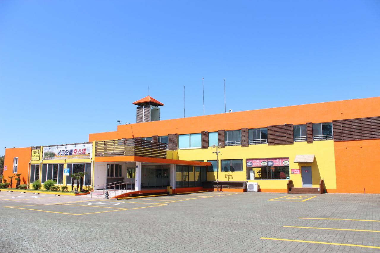 ג'גו Geomunoreum Hostel מראה חיצוני תמונה