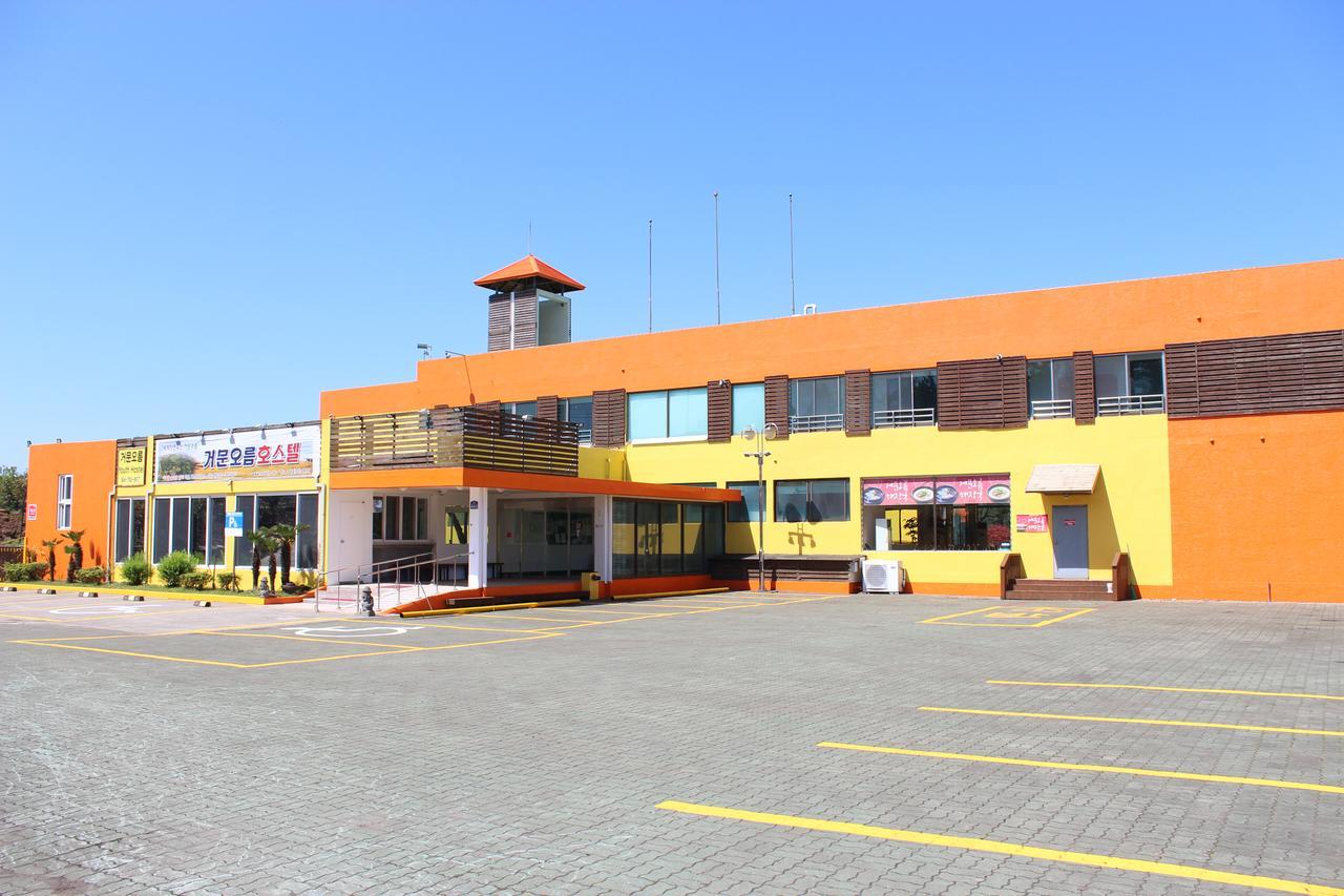 ג'גו Geomunoreum Hostel מראה חיצוני תמונה